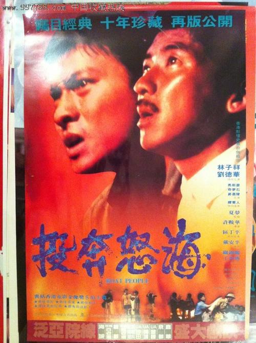 大湖基督教学院本科offer