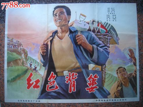不动产权预告登记证明怎么办理